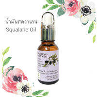 สควาเลน น้ำมันสควาเลน  สควาเลนออย ออแกนิกส์ 100% สำหรับ ใบหน้า ผมและผิวแพ้ง่าย Pure Squalane Oil for face hair and sensitive skin