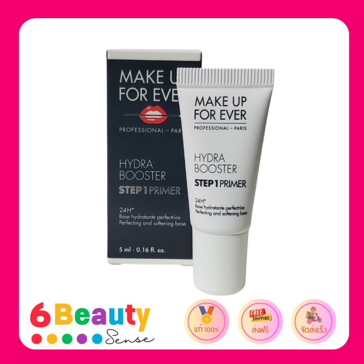 Makeup Forever Hydra Booster Step 1 Primer 5 ml. ไพรเมอร์แท้ 100