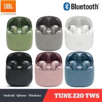 ของแท้ JBL TUNE 220 TWS หูฟังบลูทูธไร้สาย T220 TWS อินเอียร์ เบส สเตอริโอ พร้อมไมโครโฟน เคสชาร์จ