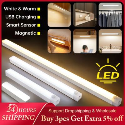 【CC】 Night Sensor Reading Desk Lamp Rechargeable Bulb Bedroom Toilet Lighting Lights