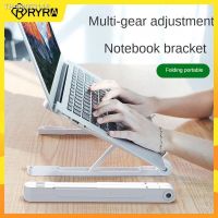 ✽▪☫ RYRA Multifunctional Foldable Laptop Stand Adjustable Height Notebook Tablet Stand Desktop Fast Heat Dissipation Holder Bracket