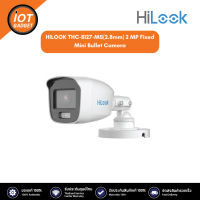 HILOOK รุ่น THC-B127-MS(2.8mm) 2 MP Fixed Mini Bullet Camera