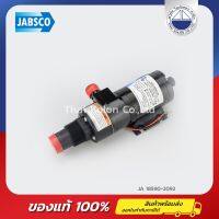 ปั๊มบดขยะในห้องน้ำ, 12V JABSCO 18590-2092  Run-dry macerator