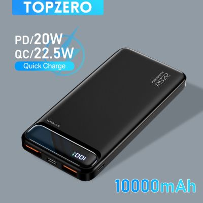 Power Bank 10000mAh Fast ChargingPortable ChargerExternal BatterySCP QC3.0 PD 20W Powerbank 10000 mAh For iPhone 13 12 Xiaomi ( HOT SELL) tzbkx996