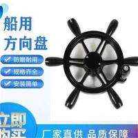 ∋ hydraulic steering gear wheel the ship machinery yacht stainless steel foam rounds of z.