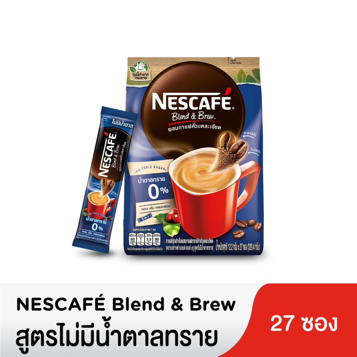 เนสกาแฟ-เบลนด์แอนด์บรูไม่มีน้ำตาล-12-2-กรัม-27-ซอง-ถุง-รหัสสินค้า-muy847142q