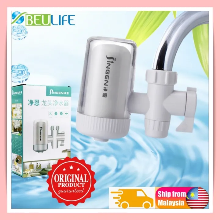 JINGEN JN-15 Kitchen Water Filter Water Purifier