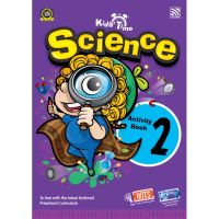 หนังสือแบบฝึกหัดวิทยาศาสตร์ระดับอนุบาล KIDS TIME SCIENCE ACTIVITY 2