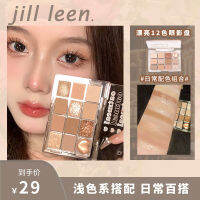 JILL LEEN สินค้าใหม่ Huahua Butterfly อายแชโดว์สิบสองสีชานมเคลือบสีเอิร์ธโทนเย็นทุกวัน