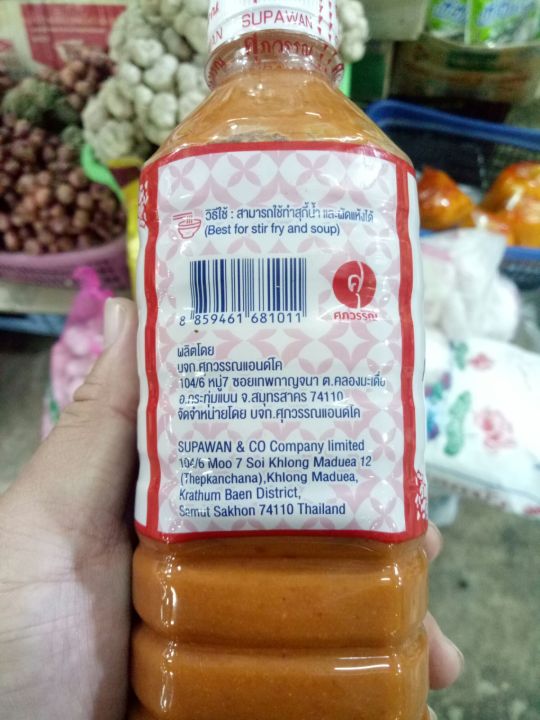 น้ำจิ้มสุกี้-สูตรไหหลำ-ตรา-ศุภวรรณ-750-ml