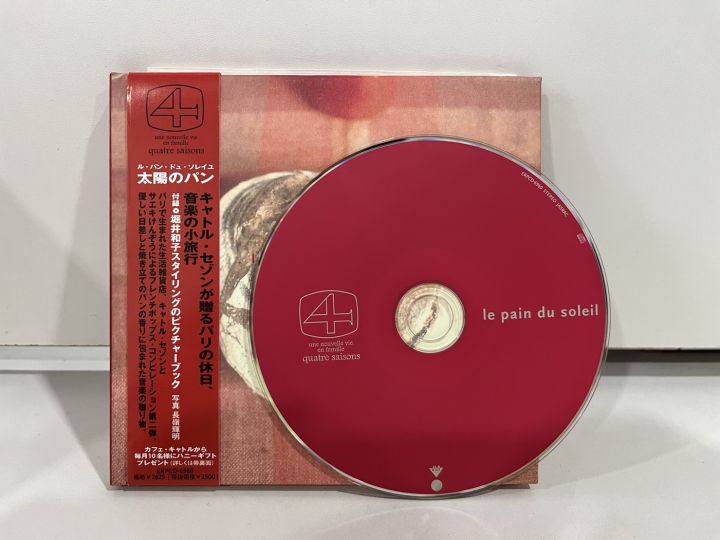 1-cd-music-ซีดีเพลงสากล-m3b27