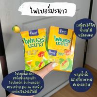 ไฟเบอร์มะนาว MC.Plus fiber 1 กล่อง มี 6 ซอง กากใยอาหารสูง ดีท็อกซ์ Detox