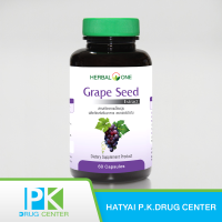 Herbal One Grape Seed Extract สารสกัดเข้มข้นจากเมล็ดองุ่น  60 แคปซูล