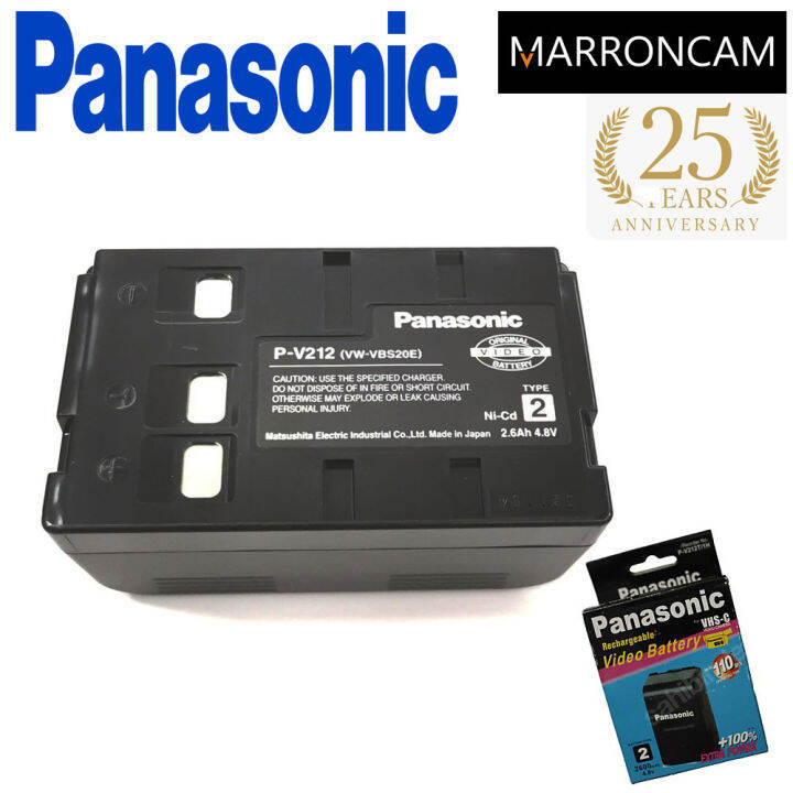 Panasonic VWVBS20E battery Lazada