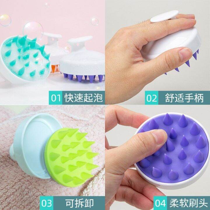 new-two-color-massage-shampoo-brush-head-meridian-massage-artifact-household-bath-scalp-cleaning-brush-shampoo-brush