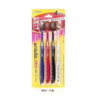 ขนแปรงยาว 1 แพ็คบรรจุ 4 ชิ้น แปรงสีฟัน แปรงสีฟันญี่ปุ่น 4 ชิ้น Japanese toothbrush แปรงสีฟันนุ่มๆ หัวแปรงสีฟันที่ขายดีจากประเทศญี่ปุ่น