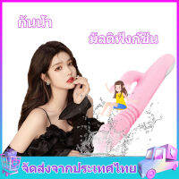 【จัดส่งจากประเทศไทย】 ดูแลร่างกาย ไวท์เทนนิ่งและมอยซ์เจอไรเซอร์ นวดตัว อุปกรณ์เสริมสวย ผิวเรียบเนียนและอ่อนเยาว์