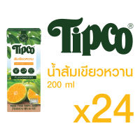 TIPCO น้ำส้มเขียวหวาน Tangerine Orange juice 100% ขนาด 200 มล. x 24 กล่อง ยกลัง (1ลัง/24กล่อง)