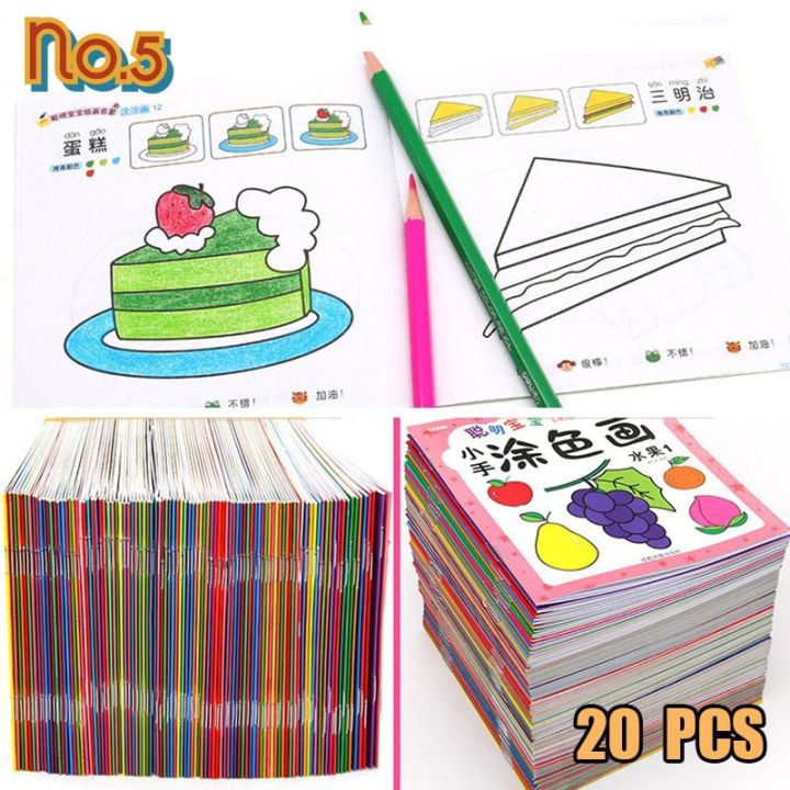 no-5-20-เล่ม-สมุดภาพระบายสี-สมุดระบายสี-หนังสือระบายสี-เด็ก-เด็กเล็ก-คำศัพท์-ภาษาอังกฤษ-ระบายสี-น่ารัก-การ์ตูน