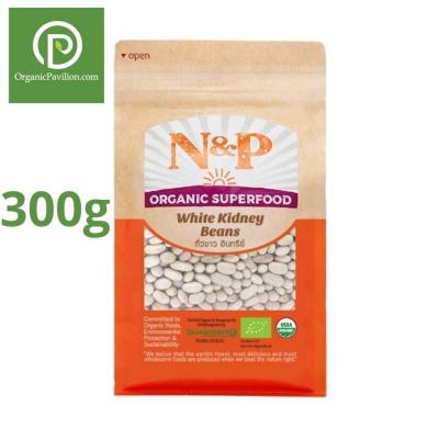 Natural &amp; Premium N&amp;P Organic ถั่วขาว ออร์แกนิค Organic White Kidney Beans (300g)