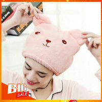 【Ready Stock】Cartoon Bear Thick Coral Fleece Dry Hair Cap Microfiber Super Absorbent Quick-drying Headscarf