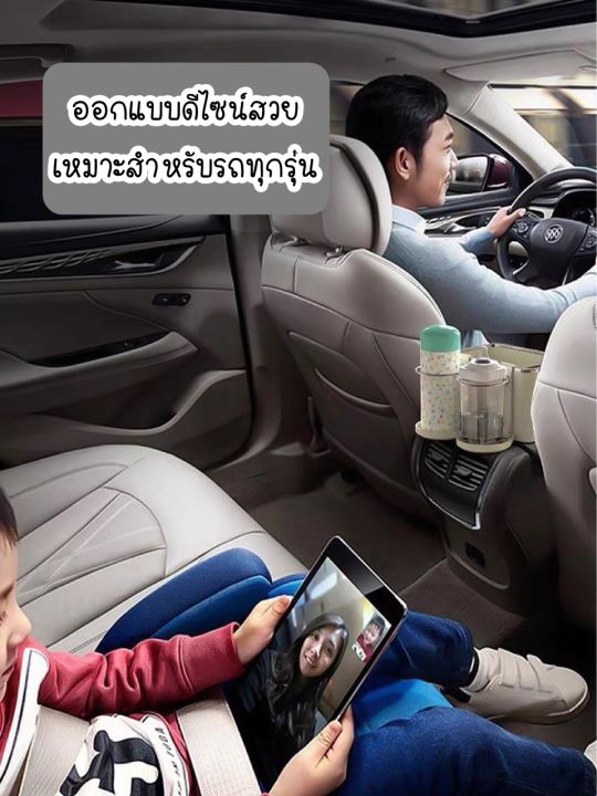 ส่งจากไทย-กล่องใส่ของในรถยนต์-ที่ใส่ของบนรถยนต์-กล่องใส่ของ-ที่วางแก้วน้ำ-ที่วางแก้วบนรถยนต์-ของแต่งรถ