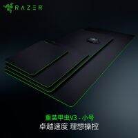 งู Razer ด้วงหนัก V3 แผ่นรองเมาส์เกม เหมาะสำหรับการเล่นเกม .