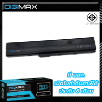 Asus แบตเตอรี่ by digimax รุ่น A32-K52 (A42 A42J A52 K42 K52 X42DQ X42DR X42DY X42JA X42JC X42JP X42JV X52N X5I Series)