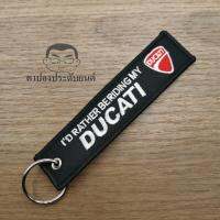 (งานปัก) พวงกุญแจผ้า ซิ่ง ยาว15เซน บรรจุ1อัน DUCATI