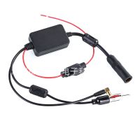 ♛ Car FM AM DAB Radio Antenna High Gain Signal Amplifier Digital Stereo Adapter Amplification Kit Auto Enhancement Noise Reduction