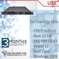 Dell PowerEdge R610 Server Dell เครื่องเซฟเวอร์ เครื่อง serve