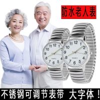 Watches for men and women elderly electronic wrist watches large fonts clear numbers elastic elastic straps comfortable and waterproof