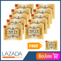 โฉมใหม่ Vitamin E Skincare By Nifty วิตามินอี บำรุงผิวหน้า 5 แคปซูล (10 ซอง) แถมฟรี 1 ซอง