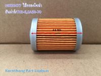 ไส้กรองโซล่าTH3-6=SA50-70 Fuel filter element รุ่น TH3-6=SA50-70 ยันม่าร์ อะไหล่เครื่องยนต์ดีเซล /MK00477