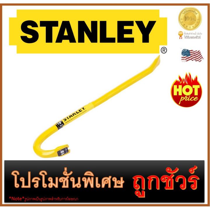 โปรโมชั่น-คุ้มค่า-ชแลงหกเหลี่ยมปลายงอ-ยาว-18-stanley-55-118-ราคาสุดคุ้ม-ประแจ-หก-เหลี่ยม-ประแจ-6-เหลี่ยม-ประแจ-หก-เหลี่ยม-หัว-บอล-กุญแจ-หก-เหลี่ยม