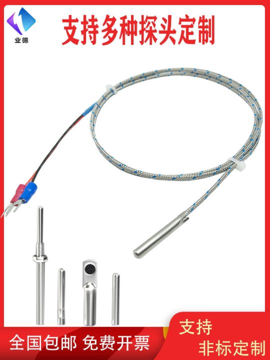 high-efficiency-original-probe-thermocouple-k-type-thermocouple-simple-temperature-probe-k-type-probe-thermocouple-temperature-sensor