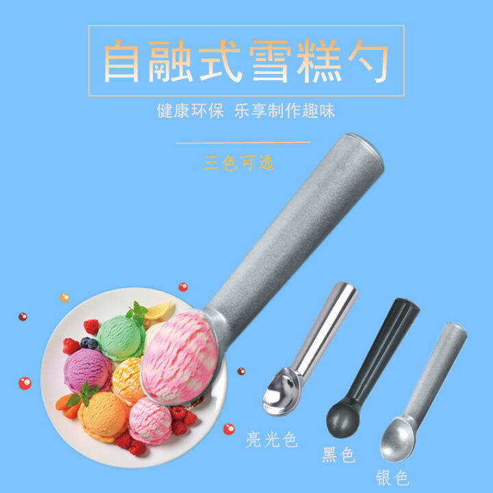 Commercial Haagen Dazs self melting ice cream scoop aluminum ice cream