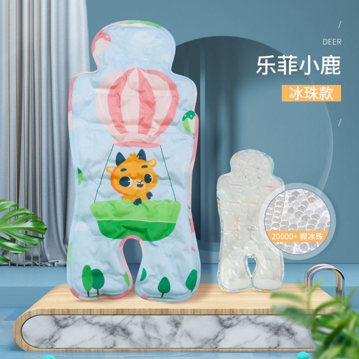 ready-baby-stroller-ice-pad-summer-stroller-cool-cushion-universal-child-safety-seat-ice-cushion-cushion-trolley