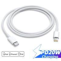 สาย USB C สำหรับ iPhone 11 12 20W Fast Charging สำหรับ Apple iPhone สาย8 6S iPad PD Charger Usb Type C ลวด IOS Data Cord