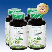 Herbal One มะรุม  Moringa 100 Capsule x 4 ขวด