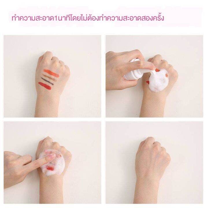 กรดอะมิโน-เจลล้างหน้าโฟมล้างหน้า-โฟมน้ำนมทำความสะอาดใบหน้า-ลดปัญหาสิว-โฟมล้างหน้าสิว-คลีนซิ่ง-ไม่มีแอลกอฮอล-ไม่ตึงหลังการล้าง-เรียบเนียน-เหมาะสำหรับรูขุมขนกว้างจมูกดำผิวเป็นสิวผิวมัน-ล้างเครื่องสำอาง-