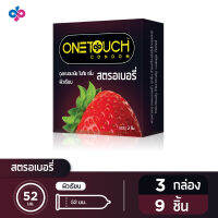 Onetouch ถุงยางอนามัย ขนาด 52 mm. รุ่น สตรอเบอร์รี่ 3 กล่อง 9 ชิ้น