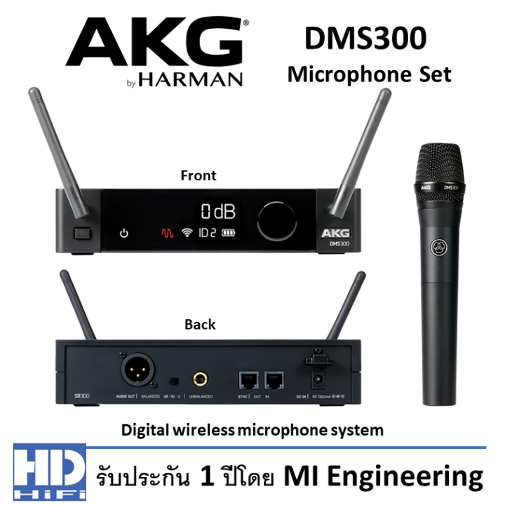 AKG DMS300 Microphone Set Digital wireless microphone system Lazada.co.th
