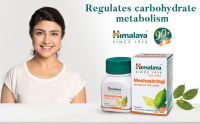 Himalaya Meshashringi 60 เม็ด ควบคุมการเผาผลาญ