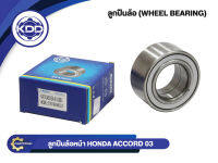 ลูกปืนล้อหน้า KDD รุ่นรถ HONDA ACCORD ปี 03-07, CIVIC ปี 06 เครื่อง 2.0 ABS (44300-SDA-A51/AUI006-3)