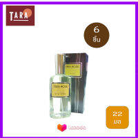 BONSOIR TREE ROSE Perfume Spary ทรีโรส เพอร์ฟูม สเปรย์ 22 ml. 6 ชิ้น