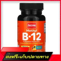 Fast and Free Shipping Jarrow Formulas, Methyl B-12 Tropical Flavor, 2500 MCG, 100 Lozenges Ship from Bangkok Ship from Bangkok