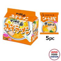 SANYO SAPPORO ICHIBAN MISO 5PC (12188) ราเมนกึ่งสำเร็จรูป รสมิโสะ JAPANESE INSTANT RAMEN