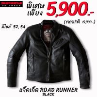 เสื้อแจ็คเก็ต SPIDI ROAD RUNNER BLACK