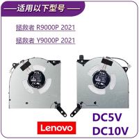 ซีพียูเย็นต้นฉบับพัดลมสำหรับ Lenovo พยุหะ5 PRO-16ACH6H Y9000P R9000P 2021รุ่น5H40S20280 5H40S2027 7พัดลมทำความเย็น